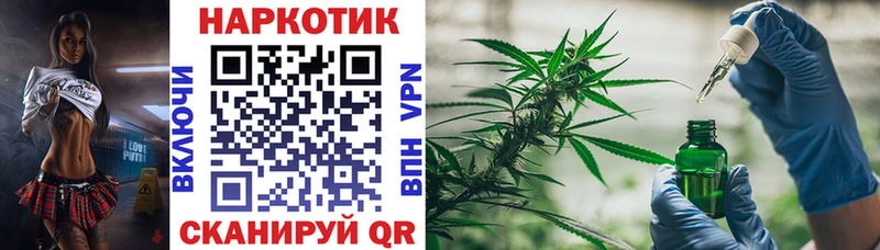 Где купить Тогучин МАРИХУАНА  МЕГА ссылки  Гашиш  КОКАИН  MDMA 