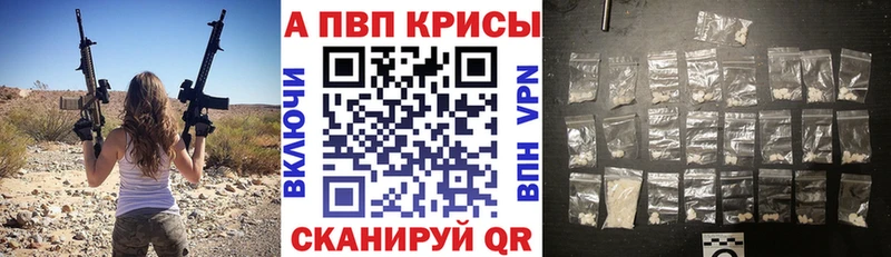 нарко площадка официальный сайт omg ТОР Тогучин А ПВП крисы CK