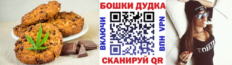 мега вход  купить наркоту  Тогучин  Еда ТГК марихуана 