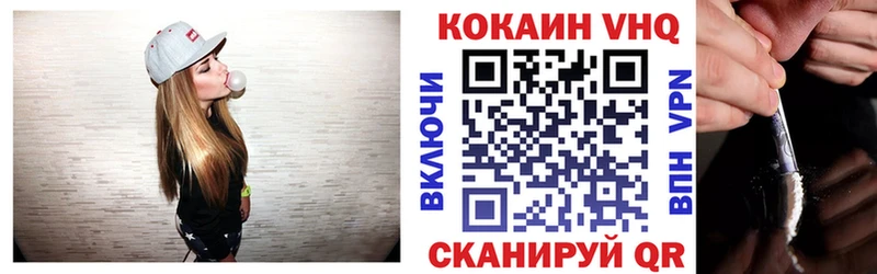 KRAKEN ТОР  Тогучин  COCAIN 98%  где продают наркотики 
