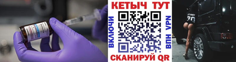 Кетамин VHQ  магазин    Тогучин 