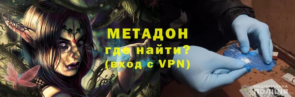 COCAINE Мегион