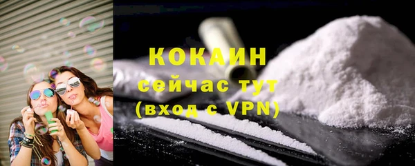 COCAINE Мегион