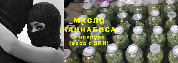 Альфа ПВП Медногорск