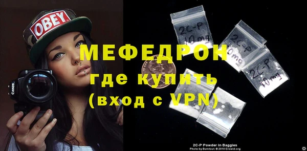 COCAINE Мегион