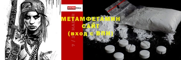 COCAINE Мегион