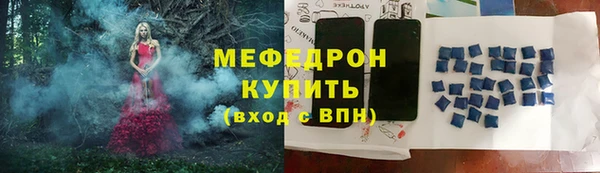 Альфа ПВП Медногорск