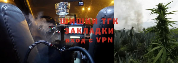 COCAINE Мегион