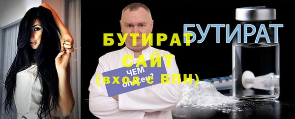 Альфа ПВП Медногорск
