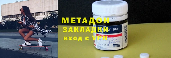 экстази Михайловск