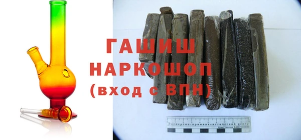 кокаин премиум Михайлов