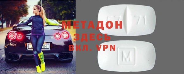 Альфа ПВП Медногорск