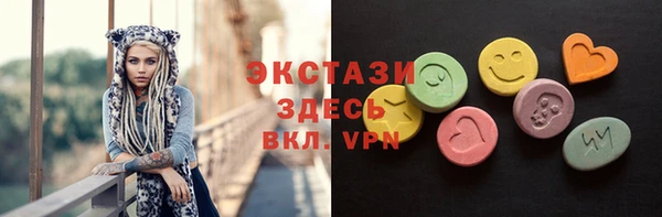 ECSTASY Медвежьегорск