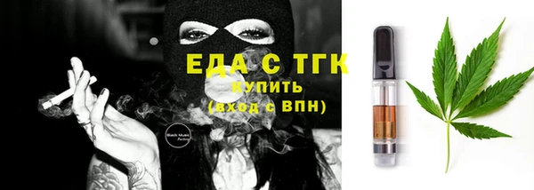 Альфа ПВП Медногорск