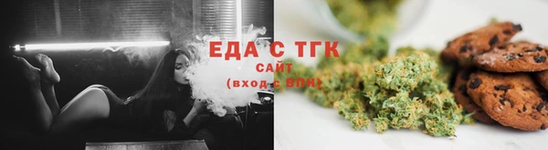 COCAINE Мегион