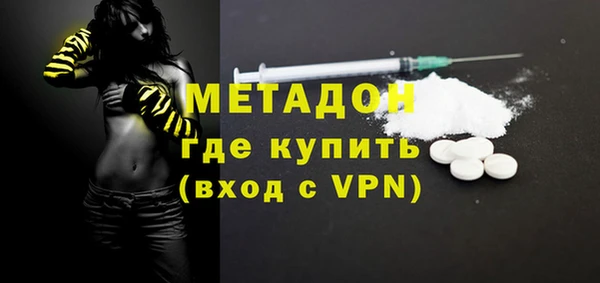 Альфа ПВП Медногорск