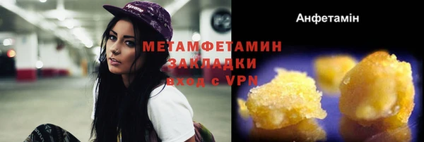 Альфа ПВП Медногорск