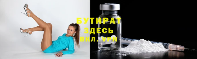Альфа ПВП Медногорск