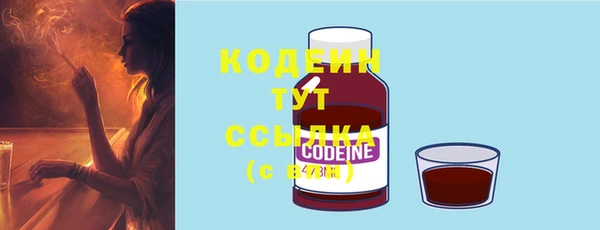 COCAINE Мегион