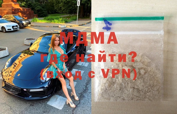 COCAINE Мегион