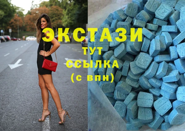 ECSTASY Медвежьегорск