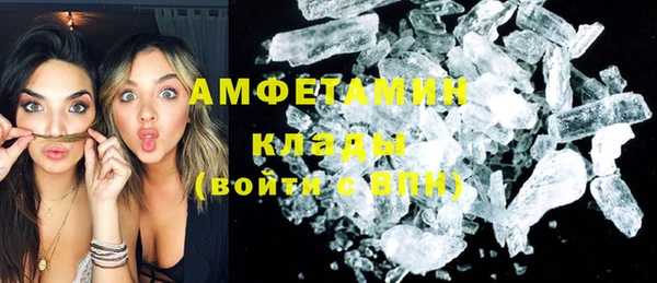 ПСИЛОЦИБИНОВЫЕ ГРИБЫ Магас
