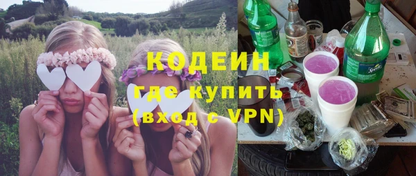 сатива Магадан