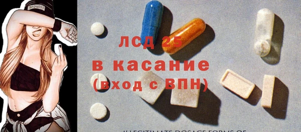 Альфа ПВП Медногорск