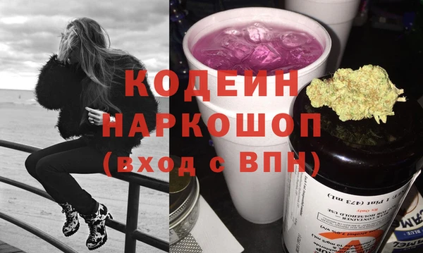 COCAINE Мегион