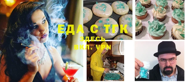 Альфа ПВП Медногорск