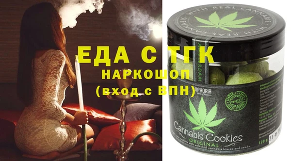 Альфа ПВП Медногорск