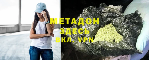 Альфа ПВП Медногорск