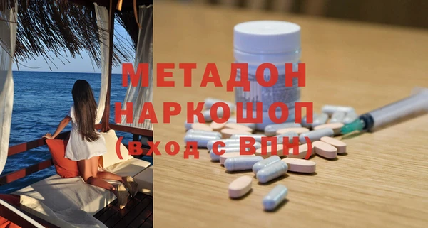Альфа ПВП Медногорск