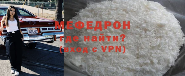 Альфа ПВП Медногорск