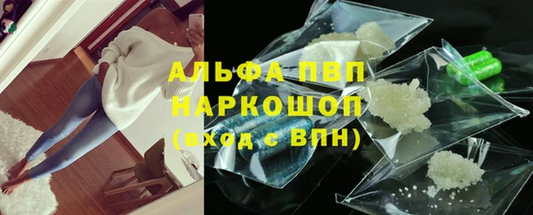 Альфа ПВП Медногорск