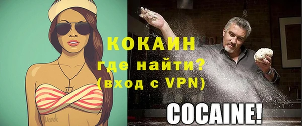 ECSTASY Медвежьегорск