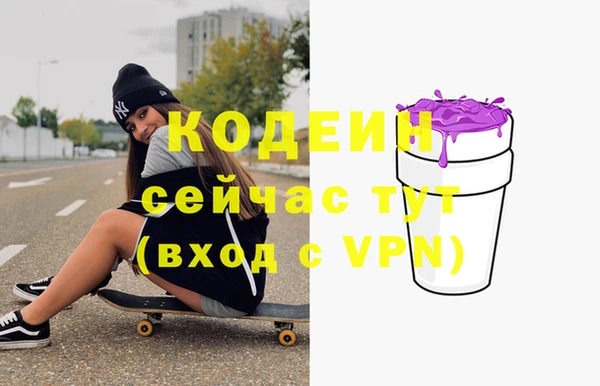 COCAINE Мегион