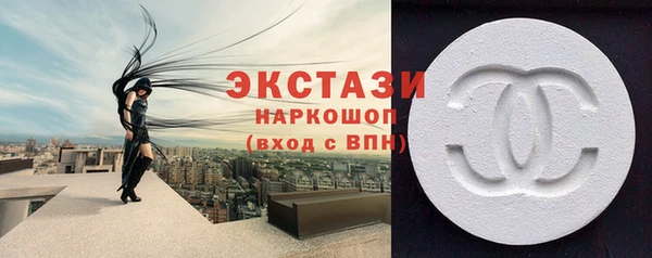 COCAINE Мегион