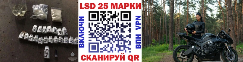 ЛСД экстази кислота  где купить наркоту  Тогучин 