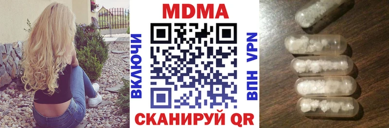 даркнет сайт  blacksprut ссылка  МДМА Molly  Тогучин 