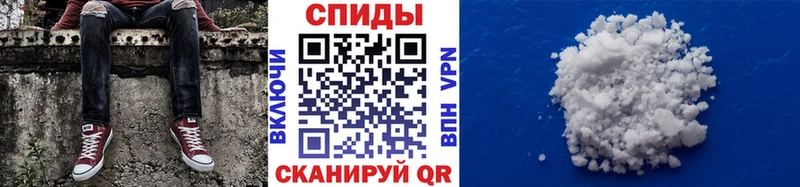 Метамфетамин кристалл  Тогучин 