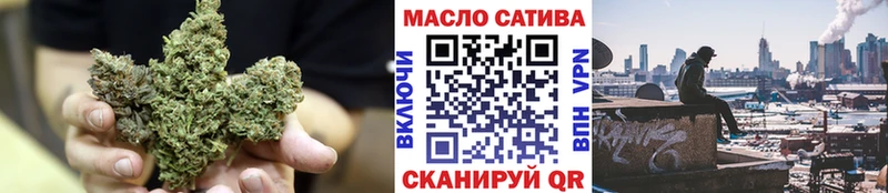 ТГК вейп с тгк  Тогучин 